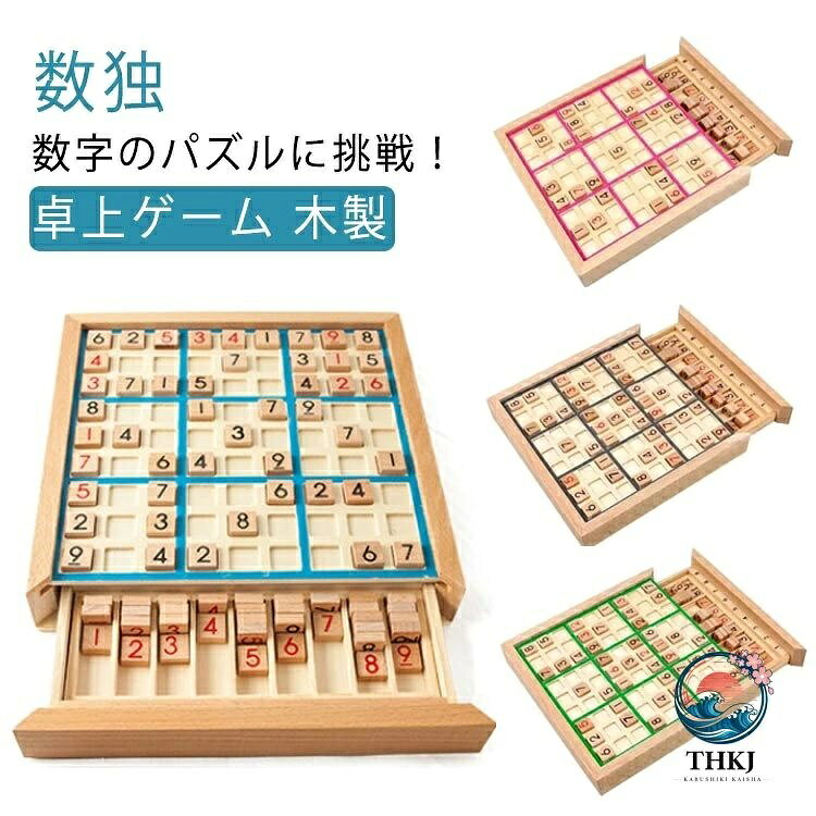 数字のパズルに挑戦！問題をつくったり解いてもらったり、遊びかた無限大数字ごとに収納できてストレスフリー ●製造ロットにより、細部形状の違いや、同色でも色味に多少の誤差が生じます。 ●パッケージは改良のため予告なく仕様を変更する場合があります。 ▼商品の色は、撮影時の光や、お客様のモニターの色具合などにより、実際の商品と異なる場合がございます。あらかじめ、ごください。 ▼生地の特性上、やや匂いが強く感じられるものもございます。数日のご使用や陰干しなどで気になる匂いはほとんど感じられなくなります。 ▼同じ商品でも生産時期により形やサイズ、カラーに多少の誤差が生じる場合もございます。 ▼他店舗でも在庫を共有して販売をしている為、受注後欠品となる場合もございます。予め、ごお願い申し上げます。 ▼出荷前に全て検品を行っておりますが、万が一商品に不具合があった場合は、お問い合わせフォームまたはメールよりご連絡頂けます様お願い申し上げます。速やかに対応致しますのでご安心ください。数字のパズルに挑戦！問題をつくったり解いてもらったり、遊びかた無限大数字ごとに収納できてストレスフリー ●製造ロットにより、細部形状の違いや、同色でも色味に多少の誤差が生じます。 ●パッケージは改良のため予告なく仕様を変更する場合があります。 ▼商品の色は、撮影時の光や、お客様のモニターの色具合などにより、実際の商品と異なる場合がございます。あらかじめ、ごください。 ▼生地の特性上、やや匂いが強く感じられるものもございます。数日のご使用や陰干しなどで気になる匂いはほとんど感じられなくなります。 ▼同じ商品でも生産時期により形やサイズ、カラーに多少の誤差が生じる場合もございます。 ▼他店舗でも在庫を共有して販売をしている為、受注後欠品となる場合もございます。予め、ごお願い申し上げます。 ▼出荷前に全て検品を行っておりますが、万が一商品に不具合があった場合は、お問い合わせフォームまたはメールよりご連絡頂けます様お願い申し上げます。速やかに対応致しますのでご安心ください。