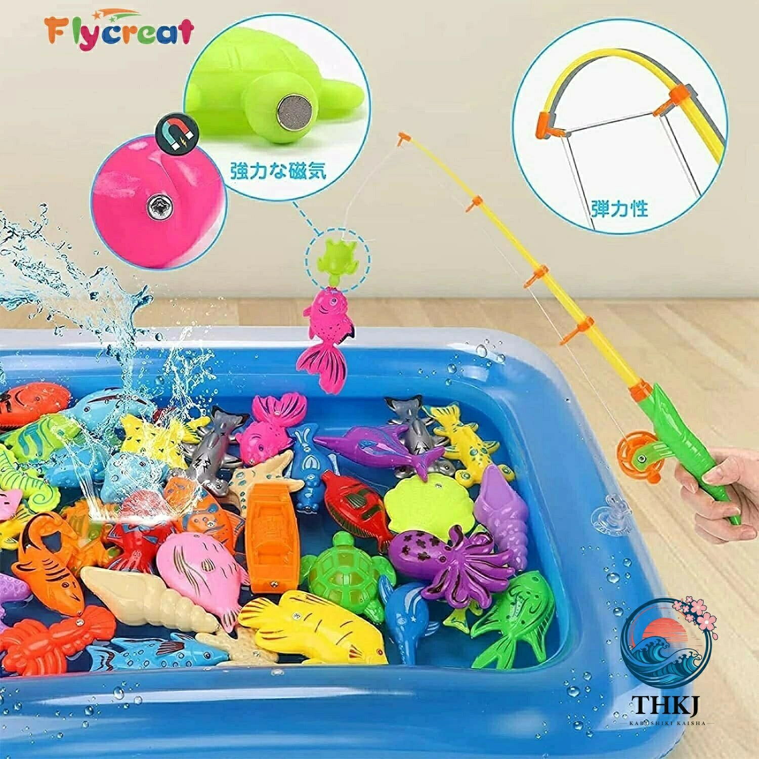 アスミル楽天市場店の魚釣りゲーム 磁気釣りおもちゃ お風呂遊び 子供用水遊び玩具｜アングル2