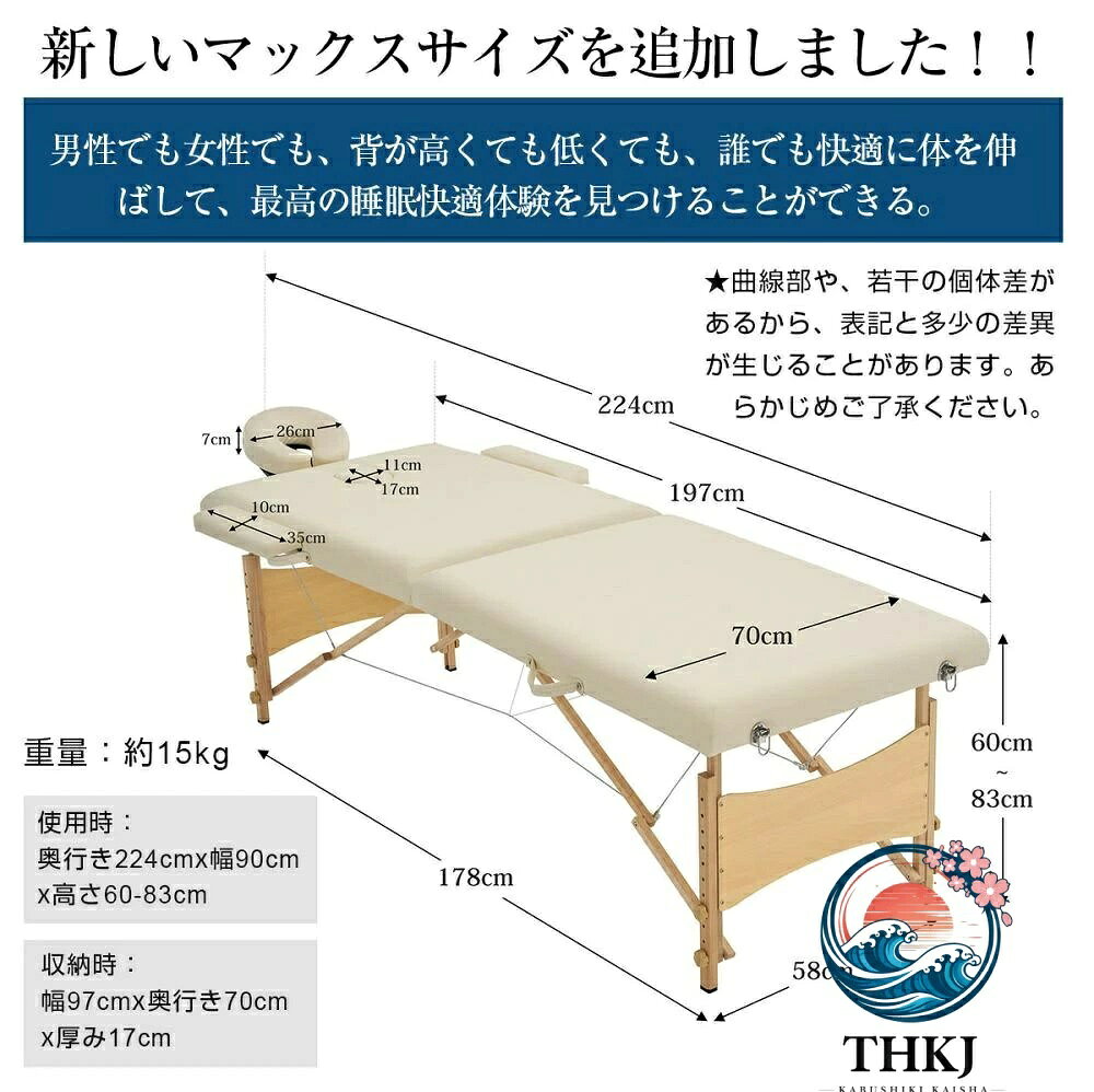 アスミル楽天市場店のマッサージベッド 折りたたみ 軽量 持ち運び 選べる 3 サイズ 長さ 168~197x 幅 53~70x 高さ 42~83cm 施術ベッド マッサージ台 丈夫エストベッド 組立て不要 コンパクト軽量 美容台 施術台 美容院 整骨院用 出張マッサージ 家マッサージ｜アングル2