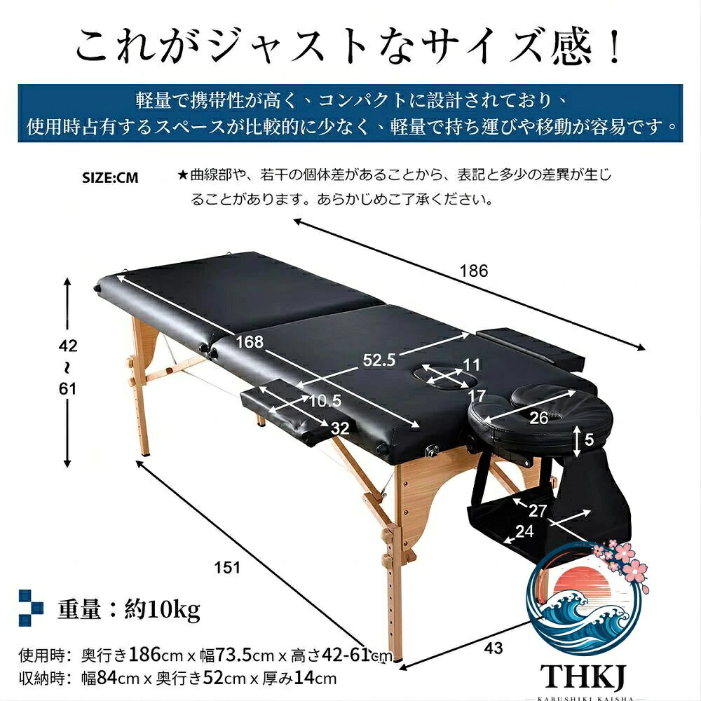 アスミル楽天市場店のマッサージベッド 折りたたみ 軽量 持ち運び 選べる 3 サイズ 長さ 168~197x 幅 53~70x 高さ 42~83cm 施術ベッド マッサージ台 丈夫エストベッド 組立て不要 コンパクト軽量 美容台 施術台 美容院 整骨院用 出張マッサージ 家マッサージ｜アングル3