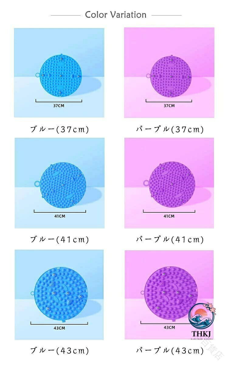 円形シャクティマット 足ツボマット 足つぼマッサージ 指圧マット マッサージマッ...