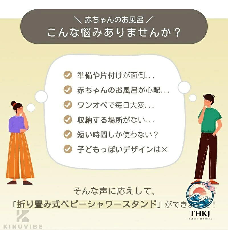 アスミル楽天市場店のベビーシャワースタンド 赤ちゃん入浴補助具 転倒防止風呂用品｜アングル2