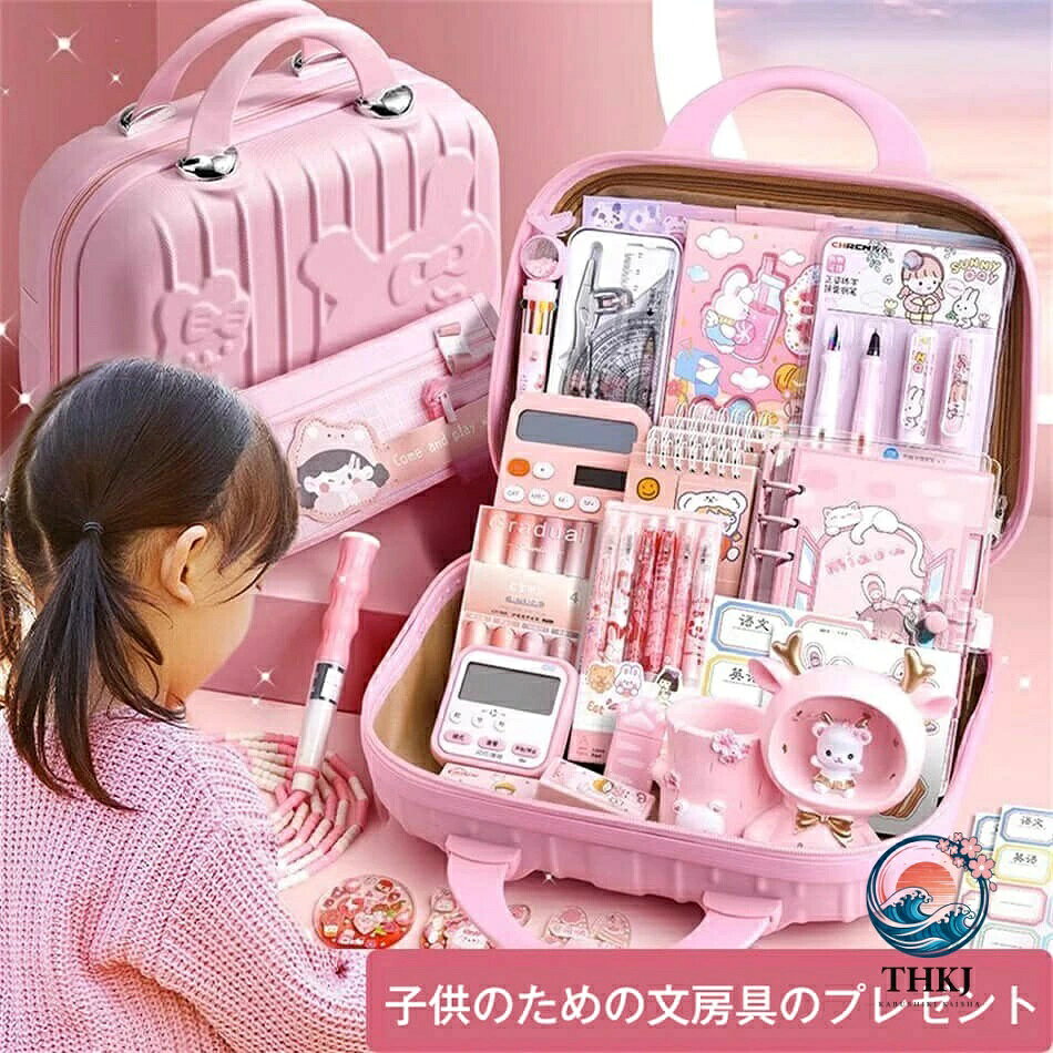 【全品2点で5%OFF】超豪華な文房具セット 携帯便利 収納ケース付き 描き用 学習玩具 知育玩具 子供用文房具 鉛筆 ボールペン 定規 消しゴム ハサミ のり 文具セット 入園入学祝い 誕生日プレゼント 小学生 子供 女の子 男の子 卒業記念品 クリスマスプレゼント asumiru-10015339 アスミル楽天市場店 サンプル画像2