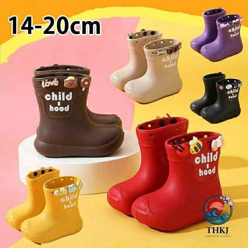【全品2点で5%OFF】子供レインブーツ レインシューズ 梅雨対策 長靴 蜂 クマ キッズ ジュニア 防水 雨靴 男の子 女の子 おしゃれ ラバーシューズ 可愛い 子ども長靴 レイン ブーツ ボーイズ 女の子 靴 雨具 子供 子供長靴