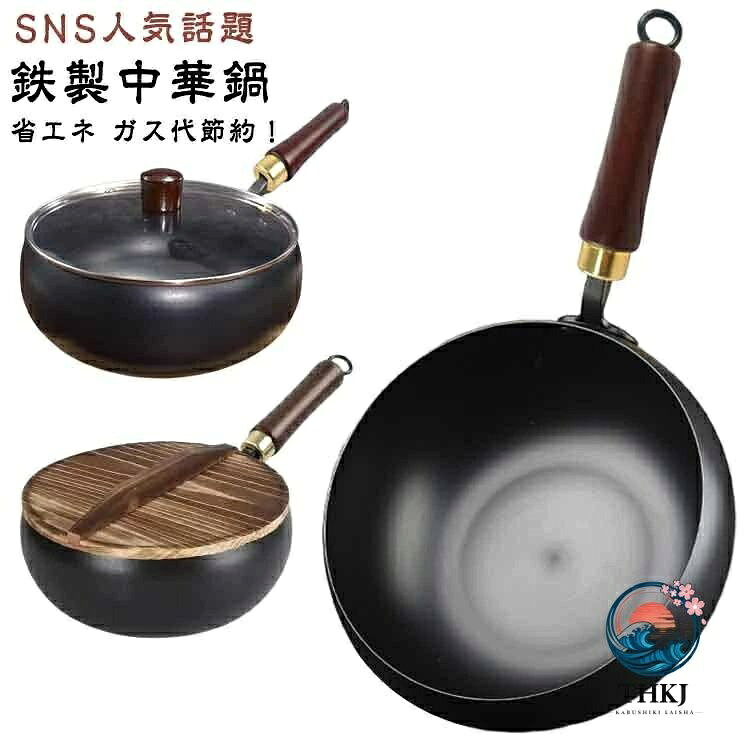 楽天市場】電気コンロ（中華鍋｜鍋・フライパン）：キッチン用品・食器