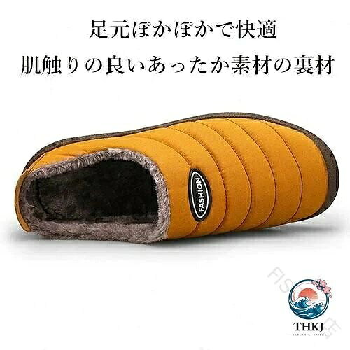 冬の足元革命 極暖ムートンサンダルで通勤快適 防水設計で突然の雨も安心 オフィス...