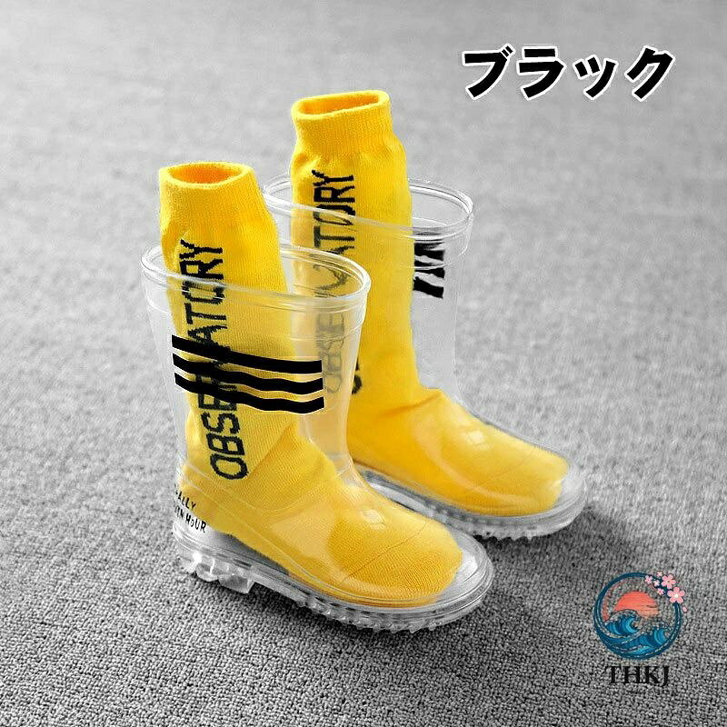 子供レインブーツ レインシューズ 動物柄長靴 防水子供雨具