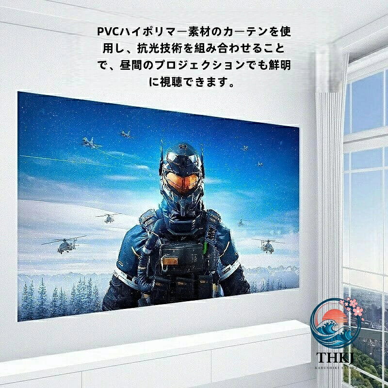 デイタイムスクリーン 懸垂 ウォールマウント ハイエンド プロジェクター 隠れる ...