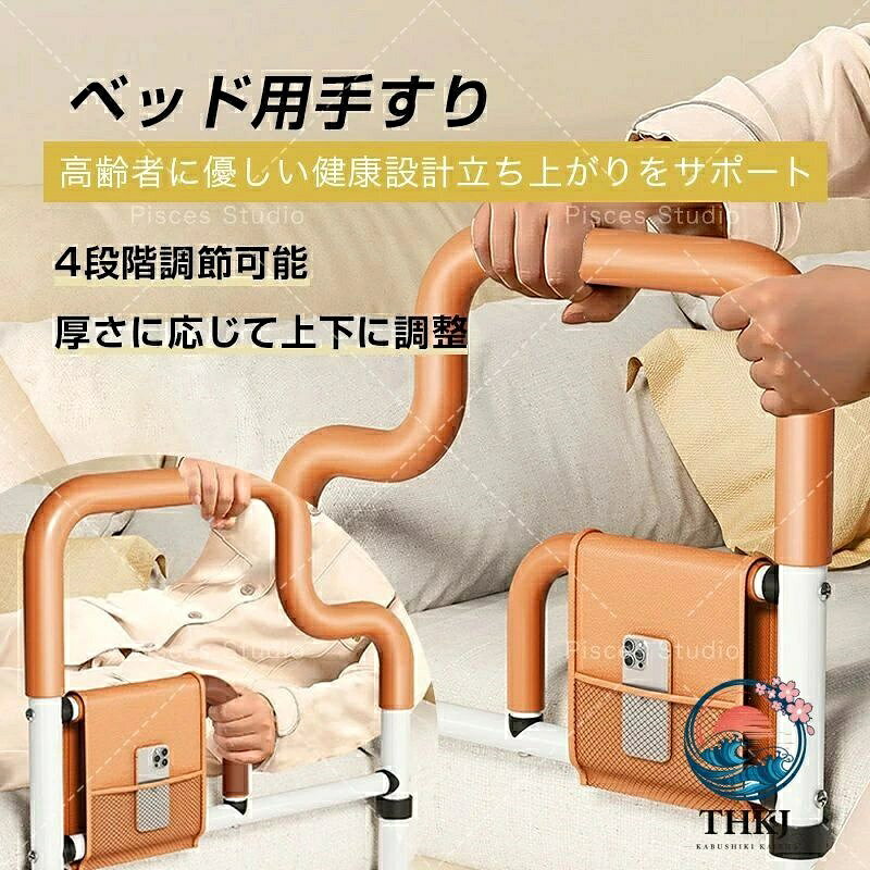 商品情報注意1. 広いデザインで起きやすい設計：2025年新登場のこのベッド用手すりは、従来のモデルよりも広く設計されており、ベッドからの起き上がりがさらに容易になりました。広いスペースが確保されているため、身体の動きを妨げることなく、快適に使用できます。2. 高い安定性と耐久性：高品質の材料を使用しており、手すりは非常に丈夫で長持ちします。高齢者や介護が必要な方の安全を確保するために、しっかりとした構造で安定性も抜群です。3. 落下防止アシストレール：この手すりには落下防止機能が搭載されており、ベッドからの転落を防ぐことができます。安心して眠ることができるように設計されています。4. 便利な収納ポケット付き：手すりには便利な収納ポケットが付いており、リモコンや本、携帯電話などの小物を手元に置いておくことができます。必要なものをすぐに取り出せるので、非常に便利です。5. 介護用品としての多機能性：この手すりは、立ち上がり補助や移動のサポートなど、多岐にわたる介護シーンで活躍します。大人や高齢者の方々にとって、日常生活をより安全かつ快適にするための必須アイテムです。※輸入品の為、本体に汚れ、すれ傷等、また商品に小さな傷等ある場合がございますが、保障の対象にならないことをご理解、ご了承の上ご購入ください。※入庫の際の商品状況は毎回異なります。その為、デザインが多少異なる場合がございますので予めご了承ください。＼24h限定：P5倍+10%OFF／ベッド 手すり 後付け 柵 起き上がり 立ち上がり補助 ベッド用手すり 4段階高さ調節可能 大人介護用サイドレール 高齢者向けのホームベッドレールバーハンドル ベッド柵用 落下防止 工事不要 組立簡単 滑り止め付き 起き上がりサポート 大人 高齢者 術後 介護用 誕生日 父の日ギフト 父の日 プレゼント 母の日ギフト 5