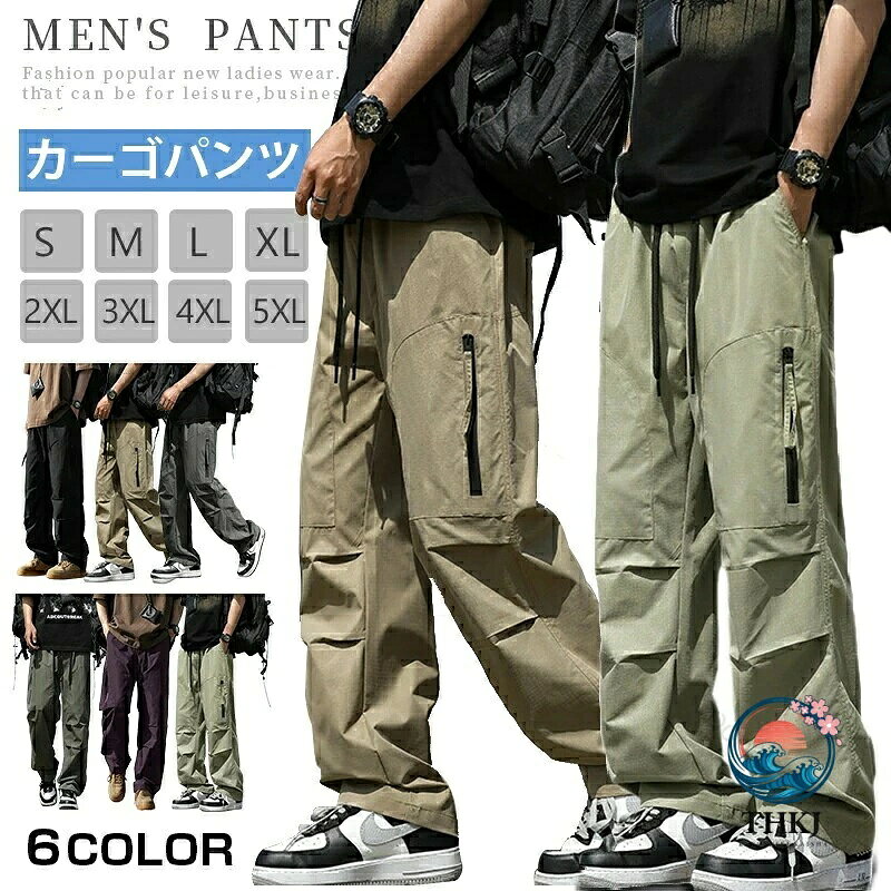 【原産国／製造国: 中国】 .トレッキングパンツは男女兼用で登山用ズボンとして最適です。ロングパンツはキャンプやハイキング、アウトドア活動にぴったりで、防水性、軽量性、通気性、速乾性、ストレッチ性、耐久性、UVカット機能を備えています。多機能でトレイルや山登り、旅行、野外活動、アクティブスポーツ、レジャー、自転車、バイクにもおすすめの人気商品です。登山服としての機能性とファッション性を兼ね備え、セールやランキングでも注目されています。。 指定された配送時間は承っておりません。【Goon楽天市場店】