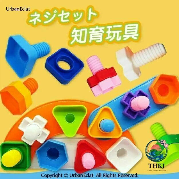 商品詳細 材質 プラスチック カラー 商品は、モニターによって色合いが異なって見える場合があります。 商品内容 ネジ＋ナット×24 パーツ×5 重さ (約)0.5kg 対象年齢 3歳〜 生産国 中国 備考 実際商品の色は写真と異なる場合がございます。 商品の色は指定不可なのでご注意くださいませ。