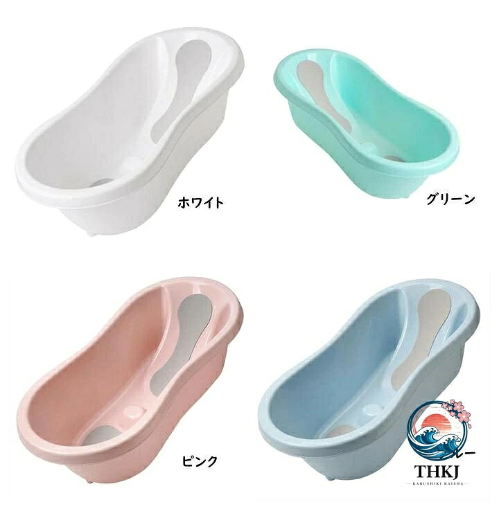 アスミル楽天市場店のベビーバス 子供 大きい 止水栓 お尻ストッパー 男の子 女の子 赤ちゃん ベビーバス 出産祝い ベビー｜アングル3