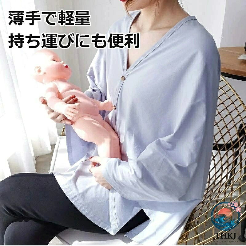 授乳ケープ 授乳カバー 授乳ポンチョ 通気 オールシーズン 360 度安心 多目的 お出...