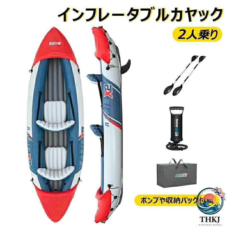 【全品2点で5%OFF】カヤック 2 人乗り 手動ポンプ付き インフレータブルカヤック パドル 2 本付き 軽量 高耐久 収納バッグ付き