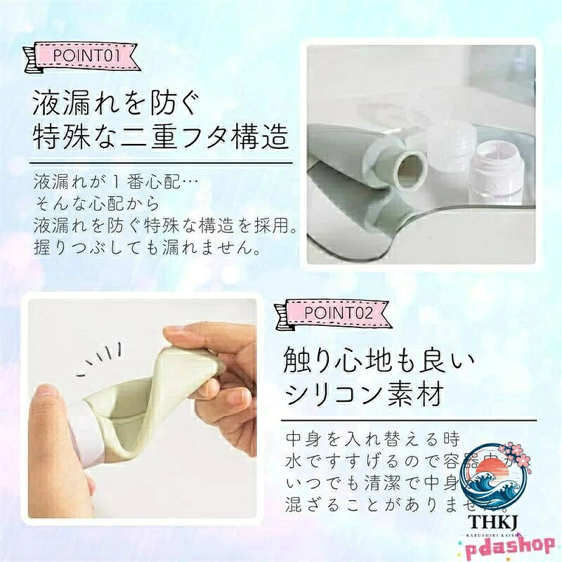 【全品2点で5%OFF】トラベルボトル シャンプーボトル 旅行用 詰め替えボトル 4個セット 60/90ML トラベルセット 銭湯セット お風呂セット 便利 シリコン 便利グ asumiru-10017185 アスミル楽天市場店 サンプル画像2