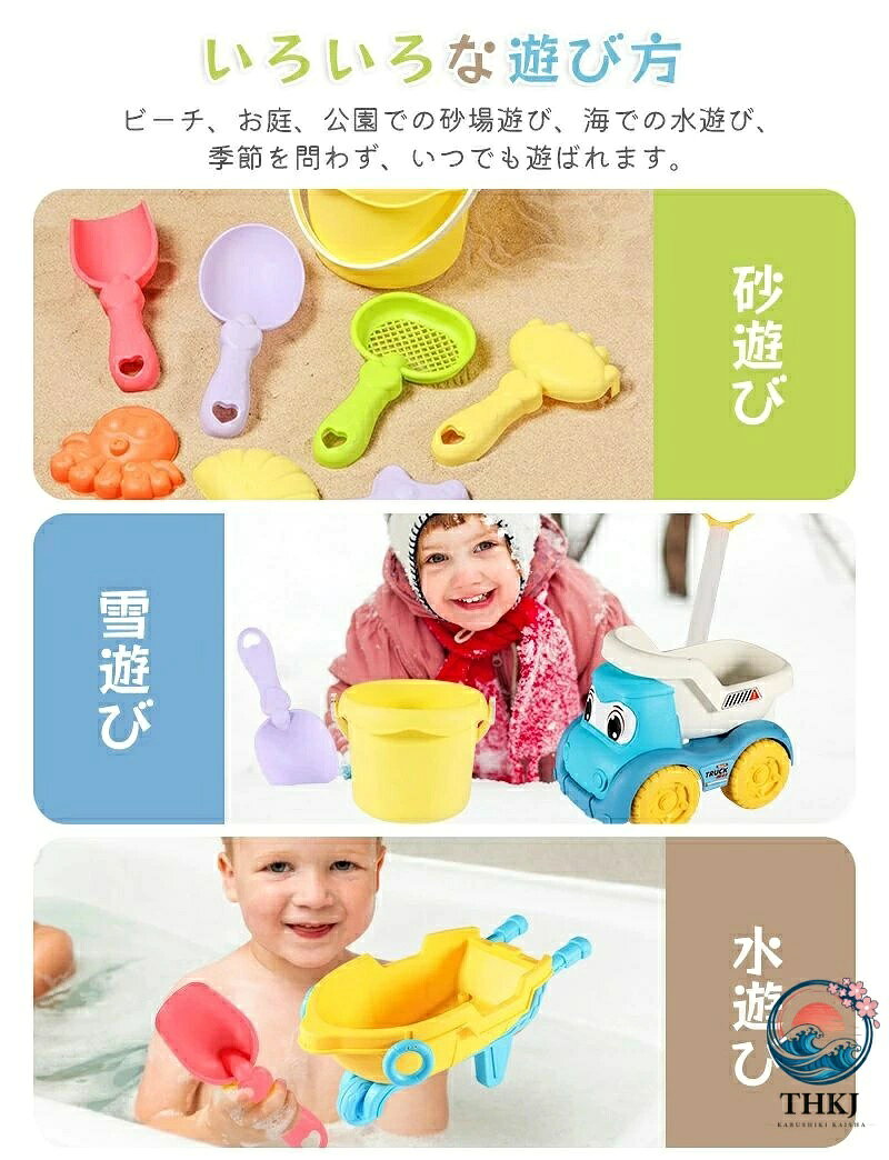 アスミル楽天市場店のお砂場セット 砂場 おもちゃ 砂遊び 雪遊び 水遊び お風呂 プール 玩具 室内 屋外 遊び 安全 学習 知育玩具 かわいい おままごと ごっこ｜アングル3