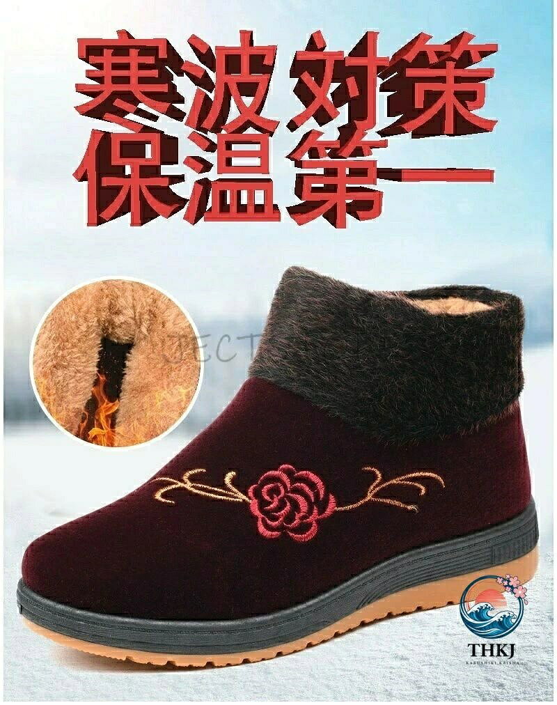 【全品2点で5%OFF】シニアの冬を優しく包む安心設計 滑らない防寒ブーツで快適散歩 母への贈り物に最適な軽量保温靴 かかとサポートで長時間歩行も楽々 雪道でも転ばない信頼感 介護用品としても人気の機能美 asumiru-10018071 アスミル楽天市場店 サンプル画像2