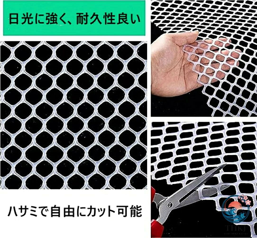 アスミル楽天市場店の【全品2点で5%OFF】落下防止ネット 猫脱走防止ネット メッシュネット プラスチック フェンスネット 網戸 窓 庭 ペット用 40cm×3m｜アングル3