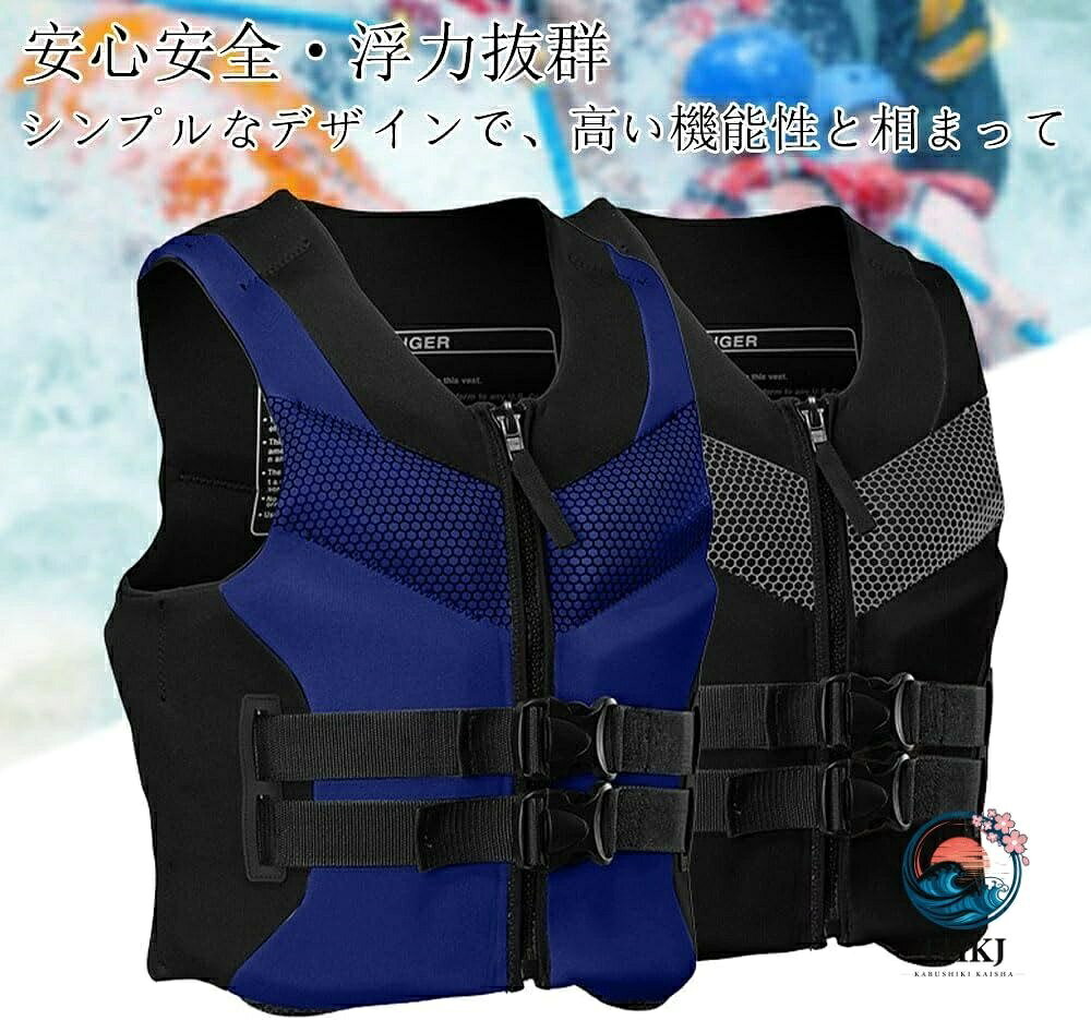 アスミル楽天市場店のイフジャケット フローティングベスト 救命胴衣 インフレータブルベスト 釣りライフジャケット マリンスポーツ用 災害対策用 緊急用 キャンプ フィッシングベスト 水中作業 海遊び 男女｜アングル2