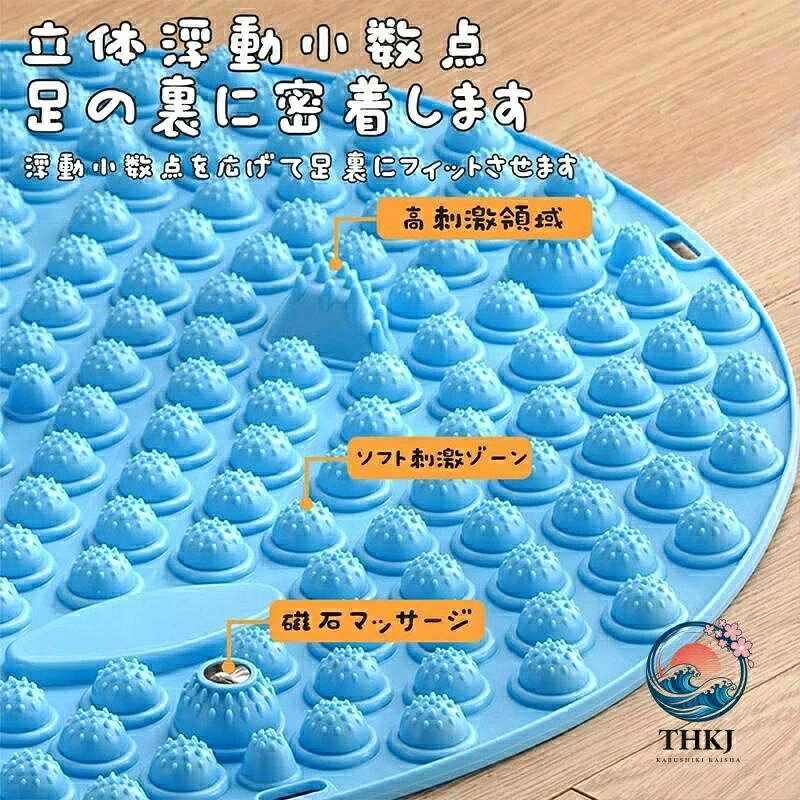 アスミル楽天市場店の足ツボマット 足裏刺激血行促進疲労回復健康足元ケアマット｜アングル2