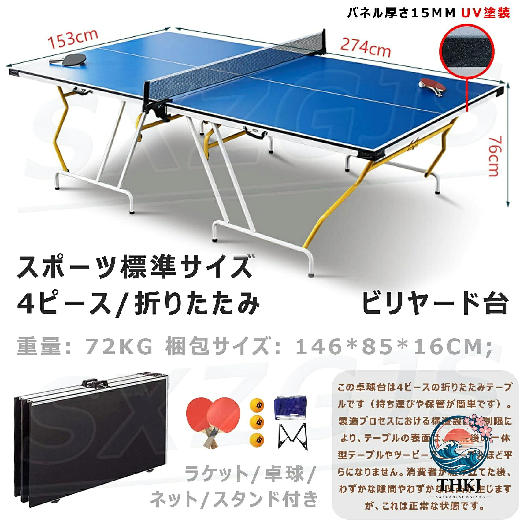 【全品2点で5%OFF】卓球台 家庭用折りたたみピンポン台 練習用セパレート式簡易組...