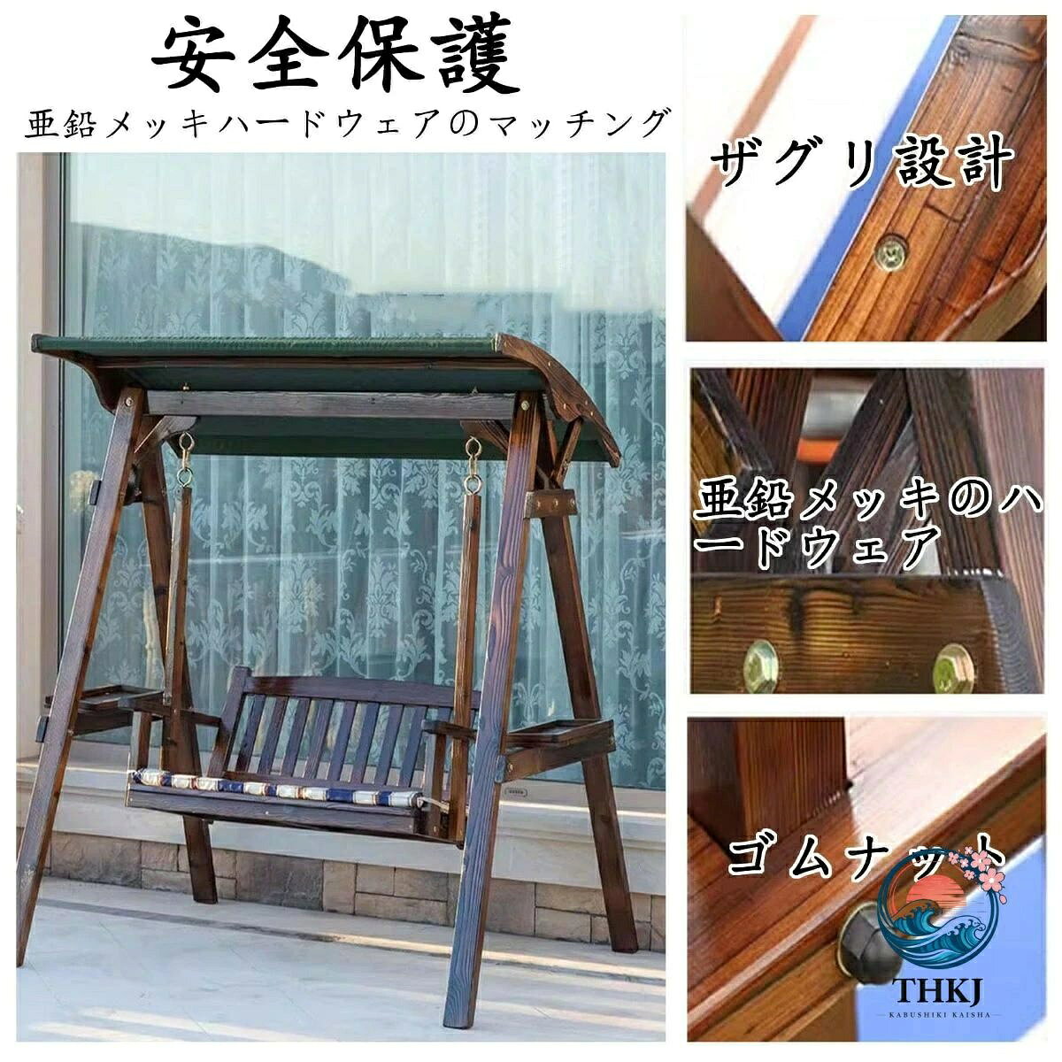 ブランコ 木製 ブランコ 屋外 二人乗り ぶらんこ 屋根付き 2 人用 庭 ガーデニング...