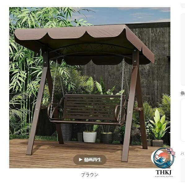【全品2点で5%OFF】ブランコ屋外 二人乗りスイングベンチ ガーデンブランコ屋根付...