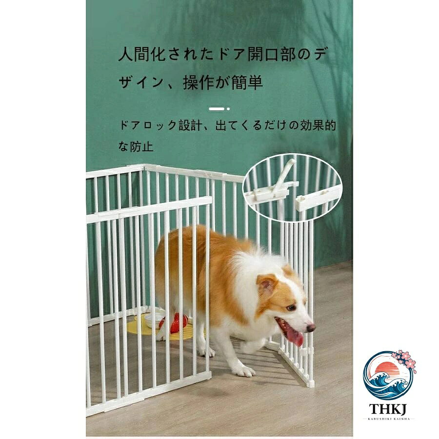 アスミル楽天市場店のペットサークル 犬 サークルケージ ゲージ ペット柵 ドッグサークル おしゃれ ペットフェンス ドア付き 留守番 シンプル レイアウト自由 犬用 多頭 広げる DIY｜アングル2