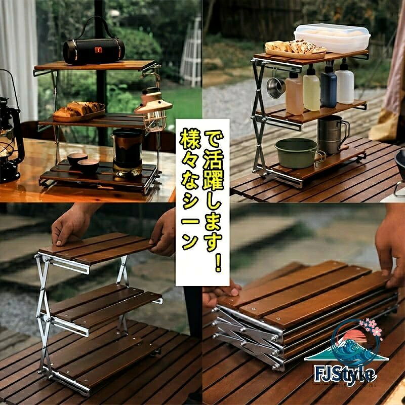 【全品2点で5%OFF】多用途 折りたたみ式で持ち運び可能な 屋外キャンプ用 3 段収納...