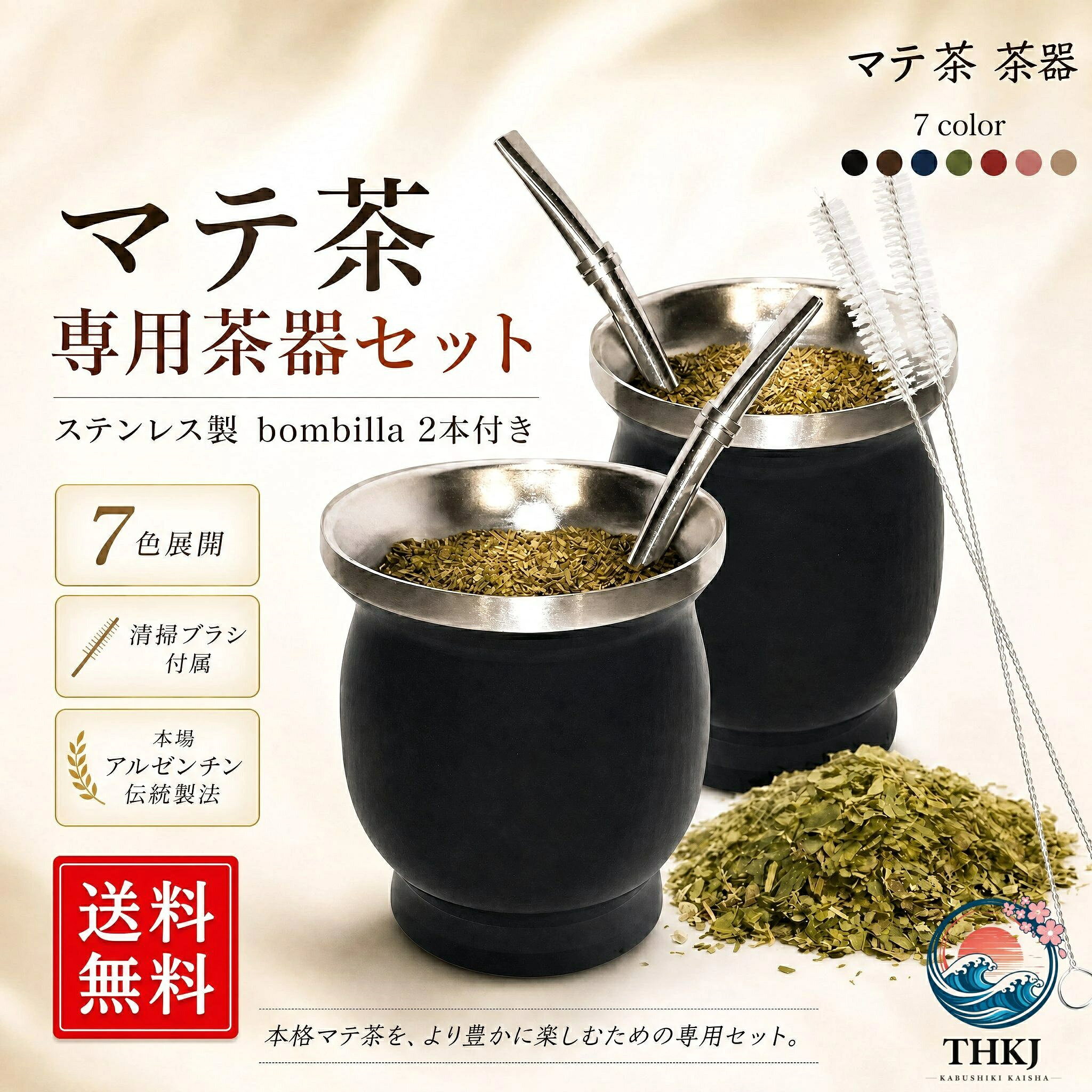 楽天市場】マテ茶壺（キッチン用品・食器・調理器具）の通販