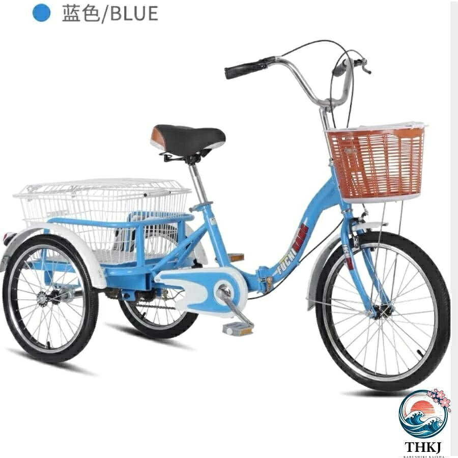 アスミル楽天市場店の大人用三輪車 20 インチ 三輪自転車 3 輪自転車 大人用 収納便利 高齢者用 高さ調節可能 3 輪バイク ダブルバスケット ダブルブレーキ｜アングル3