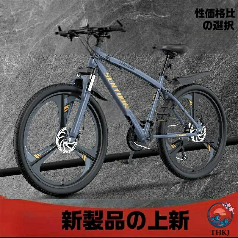 自転車 バイク マウンテンバイク 太いタイヤ 24 段変速 24 インチ 26 インチ 27.5 インチスポーツアウトドア メンズ レディース