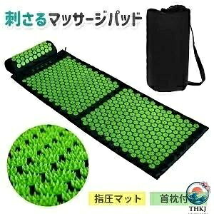 全身リラックス＆筋肉緊張緩和、背中、首、脚などのツボを刺激することで、筋肉の緊張を自然に和らげ、エンドルフィンを放出し、深いリラクゼーション効果をもたらします。毎日10〜30分の使用で疲労感を軽減。 高品質素材で快適性アップ、マット表面は100％天然コットン生地、針部分は高品質ABSプラスチック製、内部には高密度18Dスポンジを使用し、安全かつ快適な使用感を提供します。 首・肩サポート用の枕付きセット、通常のマットではカバーできない首や肩、腰にも対応できる枕付き。 持ち運び便利＆お手入れ簡単、収納バッグ付きで軽量・コンパクトに持ち運び可能。マットと枕は取り外し可能なカバーで、手洗いで清潔に保てます（洗濯機・乾燥機は使用不可）。 在宅・オフィス・旅行でも活躍、在宅ワーク、読書、テレビ視聴、就寝前のリラックスタイムに最適。ギフトにもおすすめで、男性・女性・高齢者問わずお使いいただけます。