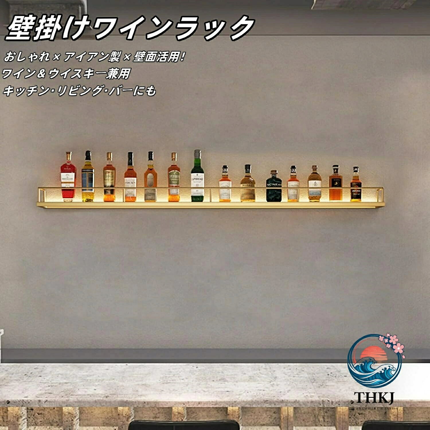 【全品2点で5%OFF】壁掛けワインラック アイアン製 おしゃれ ワインボトル グラス...