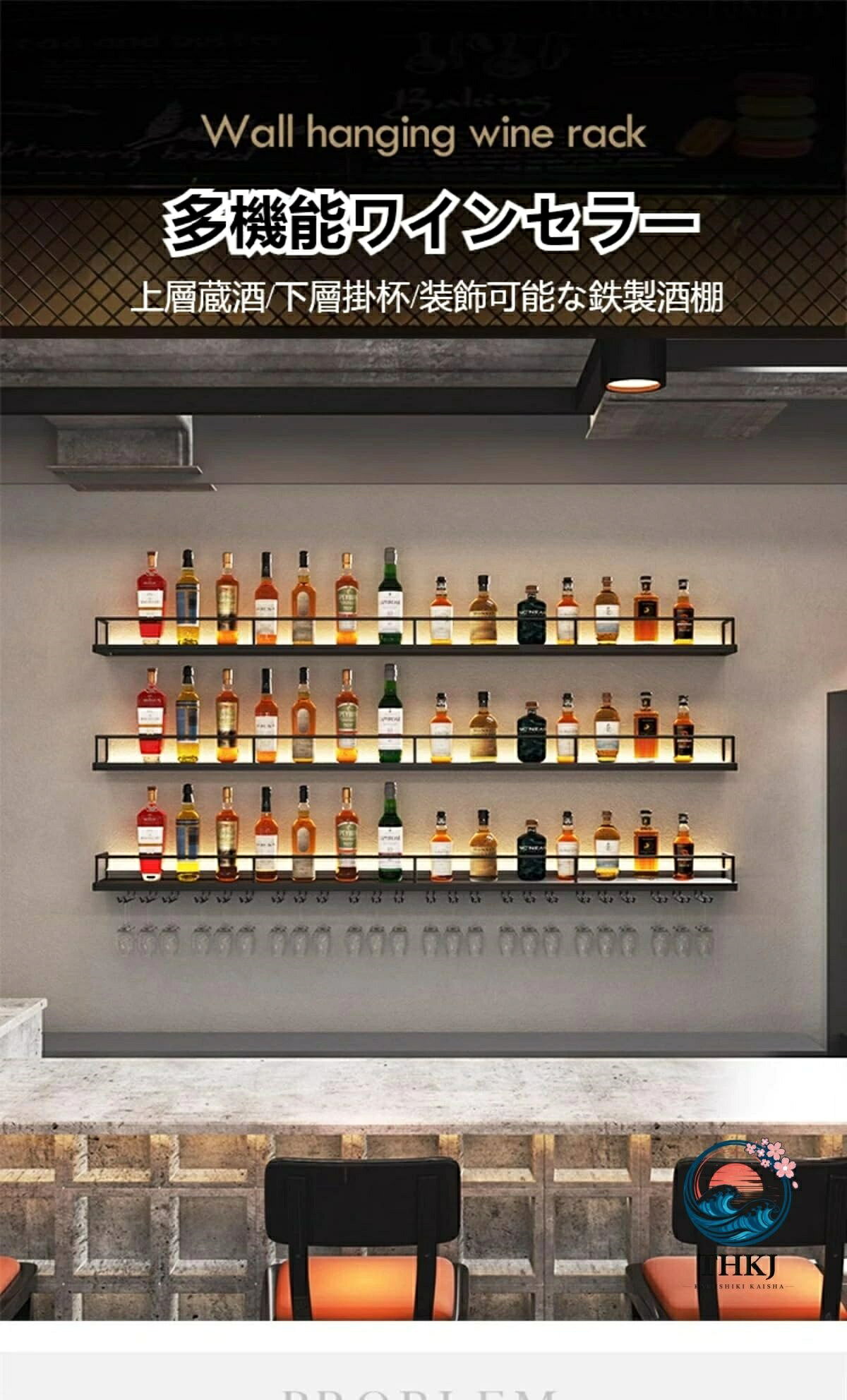 【全品2点で5%OFF】壁掛けワインラック アイアン製 おしゃれ ワインボトル グラス...