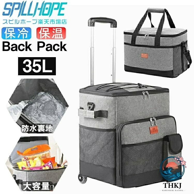 商品詳細 商品名 保冷バッグ ソフトクーラーボックス サイズ 33cm*28cm*38cm 素材 ポリエステル／その他 容量 35L 安心保障 ●7日間!!サイズ・カラー交換OK・ 　　・到着日から7日間対応致します。 　　・在庫がある商品に限ります。 　　・出荷時・返送時送料はお客様負担となります。 ●7日間!!返品OK◎ 　　　※イメージ違いによる返品も可 　　・到着日から7日間対応致します。 　　・出荷時・返送時送料はお客様負担となります。 ●30日間、品質保証!! 　　・不良品が到着した場合には到着日から30日間対応致します。 　　・不良品が到着した場合には到出荷時・返送時送料は弊社負担となります。 ※お客様都合の返品・交換はすべて未使用品に限ります。 送料について 当店は39ショップ対象店舗でございます。購入合計金額が3,980円(税込)以上の場合に、送料無料になります。 ※沖縄・離島・一部地域への配送は、購入合計金額が9,(税込)以上の場合に、送料無料になります。 注意事項 ◆商品写真はできる限り実物の色に近づけるよう加工しておりますが、お客様のお使いのモニター設定、お部屋の照明等により実際の商品と色味が異なる場合がございます。 ◆サイズ詳細等の測り方はスタッフ間で統一、徹底はしておりますが、若干の誤差がある場合がございます。 ◆プリント生地の商品については、生地の裁断・縫製方法により写真と同様の柄が出ない場合がございます。 ◆生地の特性上、やや匂いが強く感じられるものもございます。 数日のご使用や陰干しなどで気になる匂いはほとんど感じられなくなります。 ◆商品の在庫はシステム更新のタイミングにより、極稀に品切にも 関わらず受注してしまう恐れがあります。予めご了承下さい。