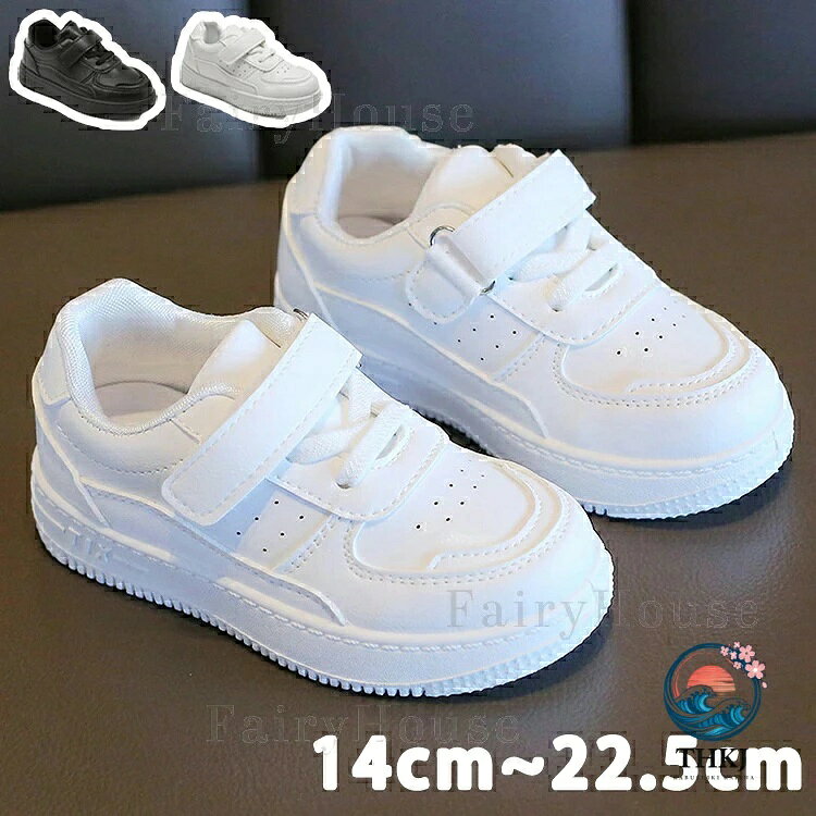 ダンスシューズ スポーツ 白靴 白 スニーカー キッズ カジュアル シューズ 子供 イ...