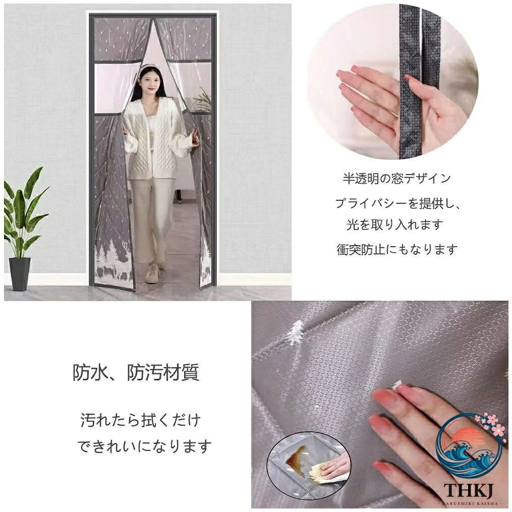 コットンカーテン 玄関 断熱 ドア用 マグネット 暖簾 自動で閉まる 間仕切りカーテン 冬 厚い 冷暖房効率 UP 省電対策 高断熱 遮光 ドア パネル 冬は暖かい 取り付け簡単 防音 保温 防寒 防水 防風 のれん 網戸 玄関カーテン 寝室 勝手口 部屋 ベランダ キッチン asumiru-10021554 アスミル楽天市場店 サンプル画像2
