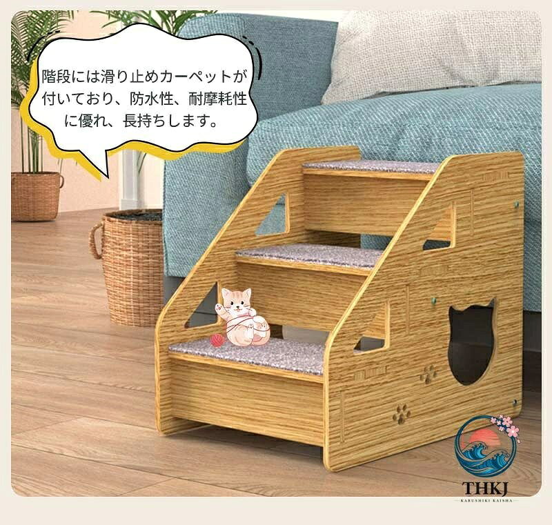 商品名ペットスロープ、猫ステップ素材密度繊板+ポリエステル+松材カラーご写真参考通りサイズ30*40*35cm採寸はあくまで目安としてのもので、表記に多少の誤差（前後1-3cm）が生じる場合あります。おすすめポイント小型犬や老犬、子猫ちゃんにぴったりの3段ペットステップですベッドやソファなどの段差を上り下りするのが大変な子たちも、これがあれば安心。ジャンプによるケガやヘルニアの予防にもおすすめです。90度のはしご型ステップは、ペットの体にやさしい人間工学＆多層構造設計。足腰への負担を軽くして、毎日の動きをもっと快適にしてくれます。環境にやさしい素材を使用し、組み立てもとっても簡単！工具は不要です。階段部分には滑り止めカーペット付きで、防水耐久性もしっかり。長く安心してお使いいただけます。大切な家族の一員に、やさしい一段を注意事項サイズ詳細等の測り方はスタッフ間で統一、徹底はしておりますが、実寸は商品によって若干の誤差(1cm〜3cm )がある場合がございますので、予めご了承ください。商品の色は、撮影時の光や、お客様のモニターの色具合などにより、実際の商品と異なる場合がございます。あらかじめ、ご了承ください。商品名ペットスロープ、猫ステップ素材密度繊板+ポリエステル+松材カラーご写真参考通りサイズ30*40*35cm採寸はあくまで目安としてのもので、表記に多少の誤差（前後1-3cm）が生じる場合あります。おすすめポイント小型犬や老犬、子猫ちゃんにぴったりの3段ペットステップですベッドやソファなどの段差を上り下りするのが大変な子たちも、これがあれば安心。ジャンプによるケガやヘルニアの予防にもおすすめです。90度のはしご型ステップは、ペットの体にやさしい人間工学＆多層構造設計。足腰への負担を軽くして、毎日の動きをもっと快適にしてくれます。環境にやさしい素材を使用し、組み立てもとっても簡単！工具は不要です。階段部分には滑り止めカーペット付きで、防水耐久性もしっかり。長く安心してお使いいただけます。大切な家族の一員に、やさしい一段を注意事項サイズ詳細等の測り方はスタッフ間で統一、徹底はしておりますが、実寸は商品によって若干の誤差(1cm〜3cm )がある場合がございますので、予めご了承ください。商品の色は、撮影時の光や、お客様のモニターの色具合などにより、実際の商品と異なる場合がございます。あらかじめ、ご了承ください。メーカー希望小売価格はメーカーサイトに基づいて掲載していますメーカー希望小売価格はメーカーサイトに基づいて掲載しています商品名ペットスロープ、猫ステップ素材密度繊板+ポリエステル+松材カラーご写真参考通りサイズ30*40*35cm採寸はあくまで目安としてのもので、表記に多少の誤差（前後1-3cm）が生じる場合あります。おすすめポイント小型犬や老犬、子猫ちゃんにぴったりの3段ペットステップですベッドやソファなどの段差を上り下りするのが大変な子たちも、これがあれば安心。ジャンプによるケガやヘルニアの予防にもおすすめです。90度のはしご型ステップは、ペットの体にやさしい人間工学＆多層構造設計。足腰への負担を軽くして、毎日の動きをもっと快適にしてくれます。環境にやさしい素材を使用し、組み立てもとっても簡単！工具は不要です。階段部分には滑り止めカーペット付きで、防水耐久性もしっかり。長く安心してお使いいただけます。大切な家族の一員に、やさしい一段を注意事項サイズ詳細等の測り方はスタッフ間で統一、徹底はしておりますが、実寸は商品によって若干の誤差(1cm〜3cm )がある場合がございますので、予めご了承ください。商品の色は、撮影時の光や、お客様のモニターの色具合などにより、実際の商品と異なる場合がございます。あらかじめ、ご了承ください。商品名ペットスロープ、猫ステップ素材密度繊板+ポリエステル+松材カラーご写真参考通りサイズ30*40*35cm採寸はあくまで目安としてのもので、表記に多少の誤差（前後1-3cm）が生じる場合あります。おすすめポイント小型犬や老犬、子猫ちゃんにぴったりの3段ペットステップですベッドやソファなどの段差を上り下りするのが大変な子たちも、これがあれば安心。ジャンプによるケガやヘルニアの予防にもおすすめです。90度のはしご型ステップは、ペットの体にやさしい人間工学＆多層構造設計。足腰への負担を軽くして、毎日の動きをもっと快適にしてくれます。環境にやさしい素材を使用し、組み立てもとっても簡単！工具は不要です。階段部分には滑り止めカーペット付きで、防水耐久性もしっかり。長く安心してお使いいただけます。大切な家族の一員に、やさしい一段を注意事項サイズ詳細等の測り方はスタッフ間で統一、徹底はしておりますが、実寸は商品によって若干の誤差(1cm〜3cm )がある場合がございますので、予めご了承ください。商品の色は、撮影時の光や、お客様のモニターの色具合などにより、実際の商品と異なる場合がございます。あらかじめ、ご了承ください。メーカー希望小売価格はメーカーサイトに基づいて掲載していますメーカー希望小売価格はメーカーサイトに基づいて掲載しています