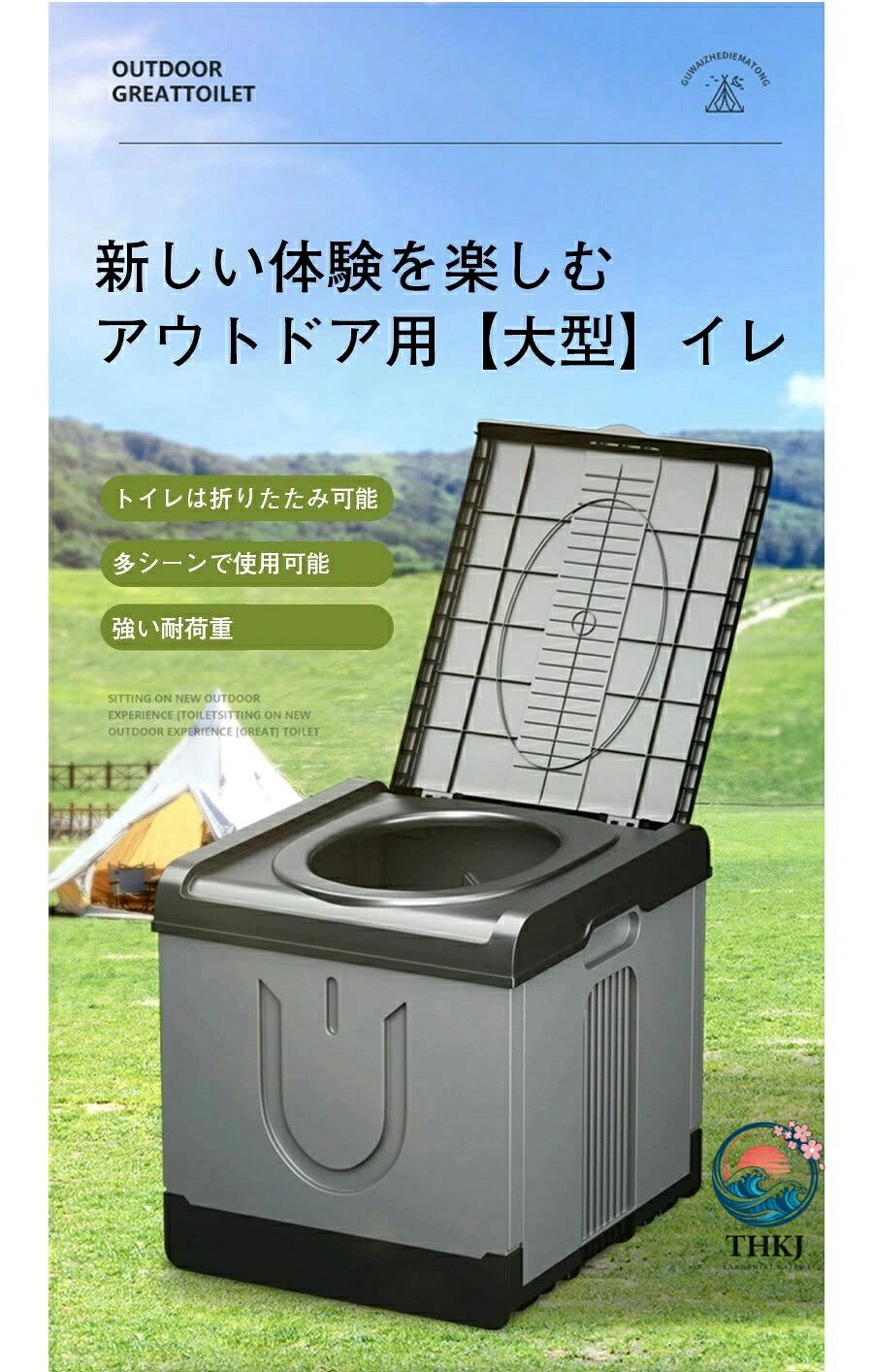 簡易トイレ ポータブルトイレ 携帯トイレ 非常トイレ 防災トイレ 仮設トイレ トイ...