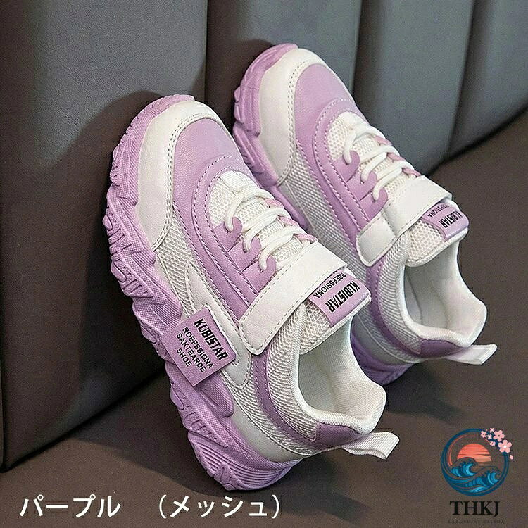 キッズシューズ ダンス スニーカー ダッドスニーカー スニーカー スポーツ靴 女の...