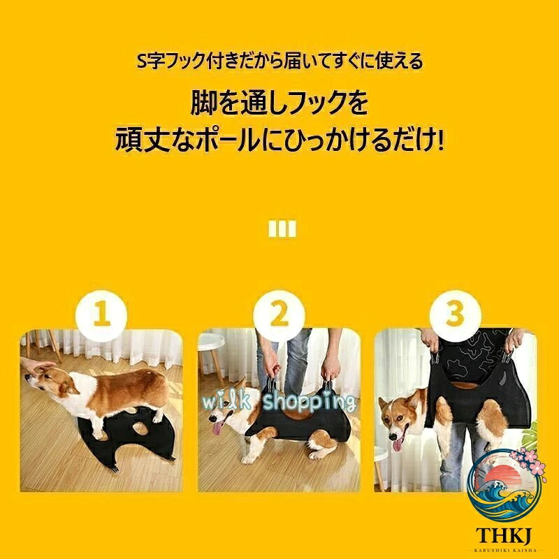 アスミル楽天市場店のペット ネコ ねこ いぬ けが防止 自宅ケア 服薬など 目薬 歯みがき トリミング 爪切り 自宅でのお手入れに ペット用 中型犬 小型犬 犬 グルーミングハンモック｜アングル2