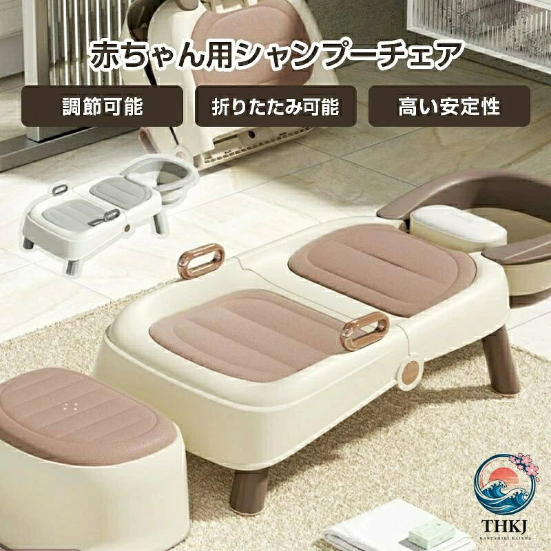 商品情報注意事項※個人計測になりますので若干の誤差はお許し下さい。※撮影環境やパソコンのディスプレイなどの影響により色が若干違って見える場合もあります。赤ちゃん用のシャンプーチェア 折りたたみ シャンプーチェア 子供用 ベビーバス椅子 調節可能 安全 滑り止め 省スペース 耐荷重80 kg 0歳から15歳まで 男の子 女の子に適用 場所を取らずカンタンに収納可能です 子供シャンプーチェア ベビ 5