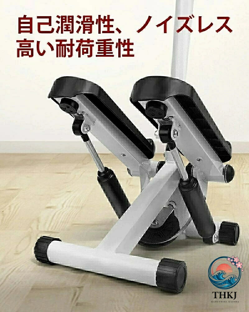 【全品2点で5%OFF】ステッパー 健康ステッパー 踏み台 ステップ台 ウォーキングマシン フィットネスマシン ダイエット器具 自宅トレーニング ボデイメイク