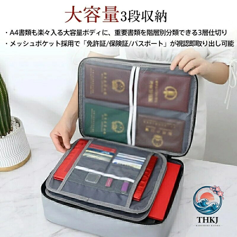 【全品2点で5%OFF】耐火バッグ 耐火金庫 手提げ バッグ 3 層式 書類ケース 耐火ケース 大容量 耐火 集金袋 手提げ金庫 マルチケース asumiru-10022255 アスミル楽天市場店 サンプル画像3