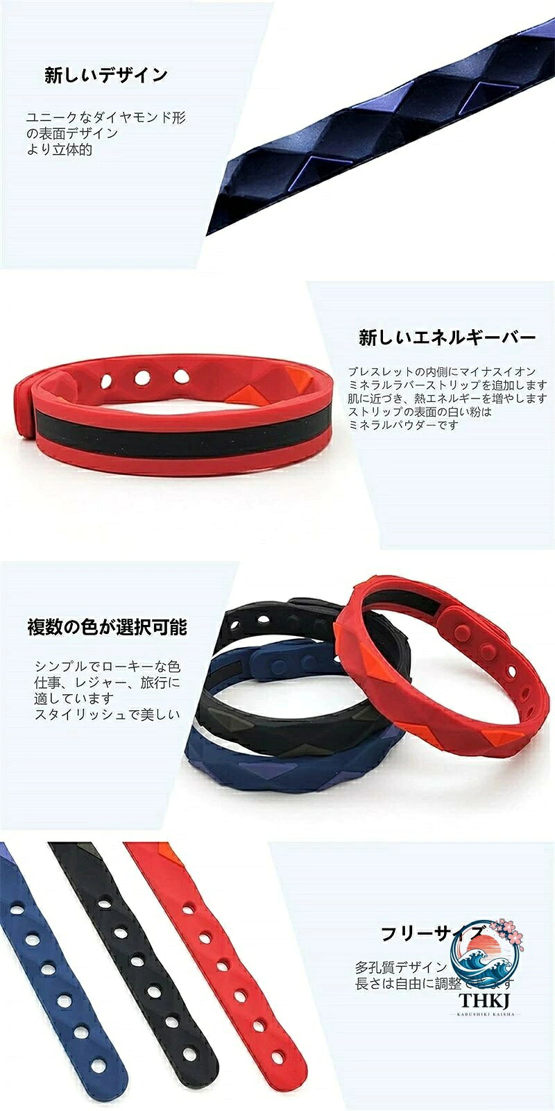 【全品2点で5%OFF】マイナスイオン ブレスレット コントロールブレスレットマイナ...