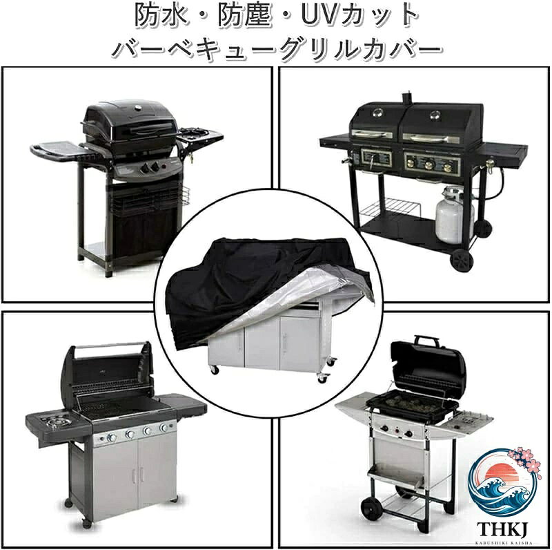 アスミル楽天市場店の梅雨対策 カバー バーベキュー カバー 屋外 グリル コンロ アウトドア キャンプ 防水 防塵 日焼け止め｜アングル2