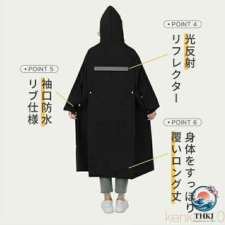 【全品2点で5%OFF】レインコート 自転車 通学 通勤 リュック 保育園 レインポンチ...