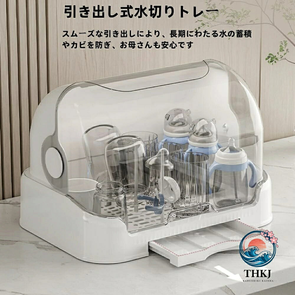 哺乳瓶乾燥ラック 哺乳びん乾燥機 哺乳びんホルダー ダストフリー 哺乳瓶乾燥ラッ...