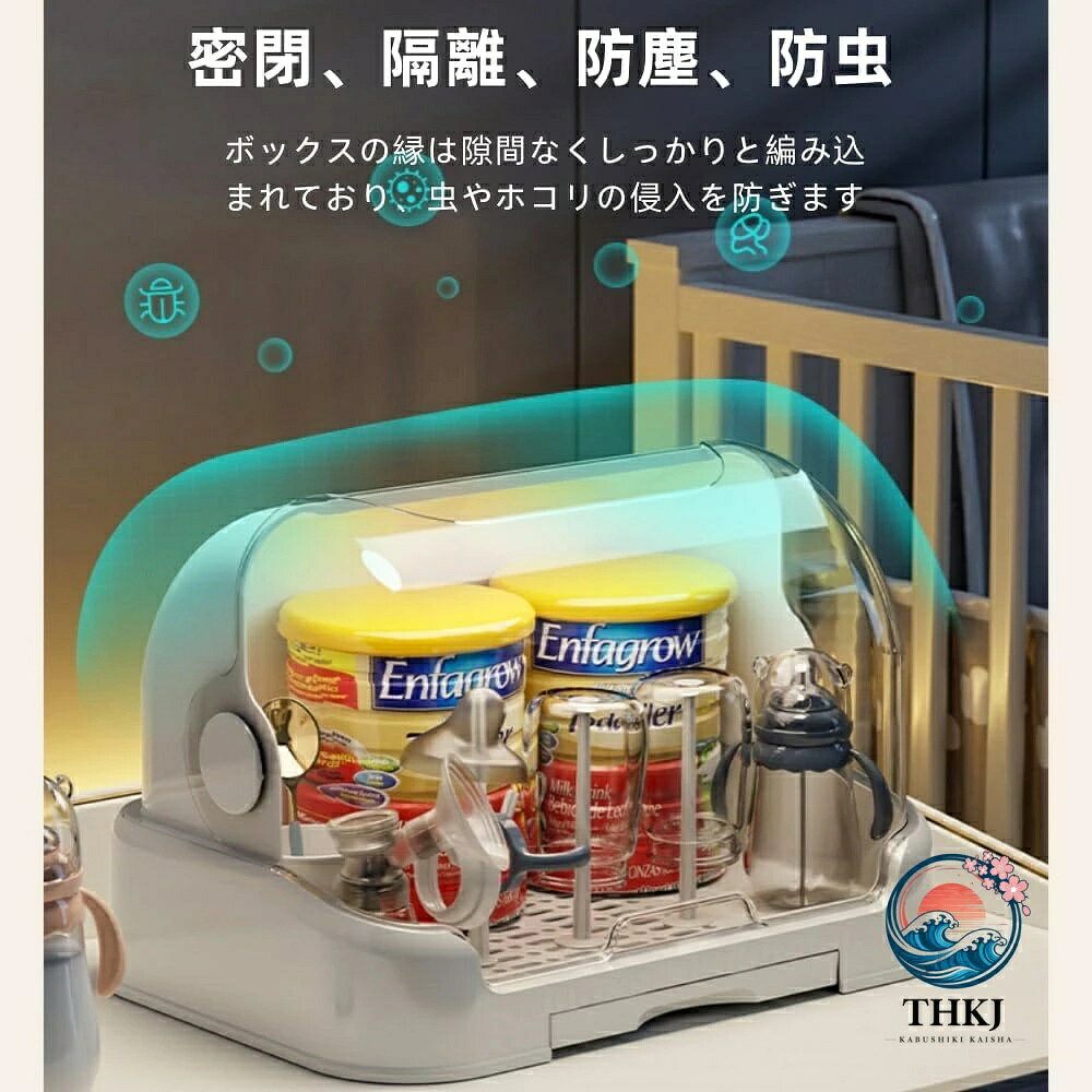 哺乳瓶乾燥ラック 哺乳びん乾燥機 哺乳びんホルダー ダストフリー 哺乳瓶乾燥ラッ...
